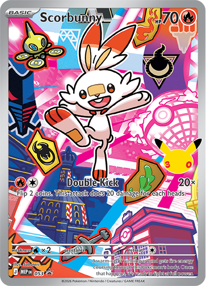 Possible Series 2 promo 053 - three of nine promos per collection, not guaranteed